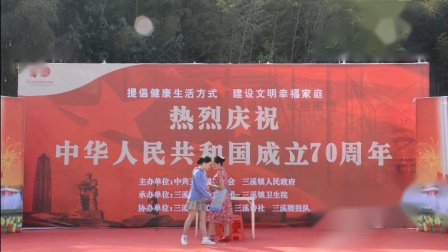 现代花鼓戏《借盐》视频高清下载