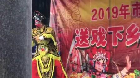 邵东花鼓戏《桃源盘洞》片段 mp4视频下载