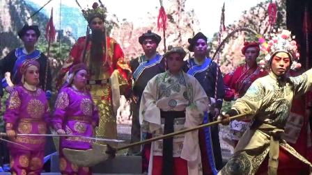 婺剧《收秦明》 浙江东阳婺剧团 高清mp4视