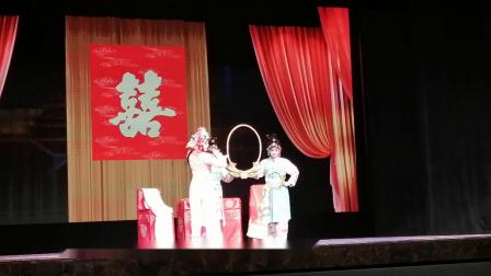 婺剧《梳妆》浙江婺剧研究院 高清mp4视频免