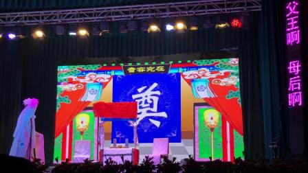 赣剧《五虎平西》戏曲高清视频mp3免费下载