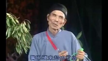 衡阳花鼓戏《陈瞎子过河》视频高清下载