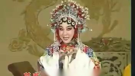 评剧 《乾坤带》选段 刘秀荣演唱 并非是儿