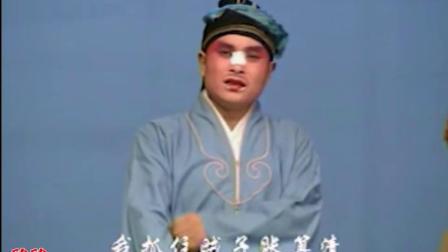 太康道情 《王华买爹 》01 高清视频mp3免费
