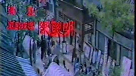 1980年杨丽花歌仔戏《郑元和与李亚仙》片头 mp4视频免费下载下载