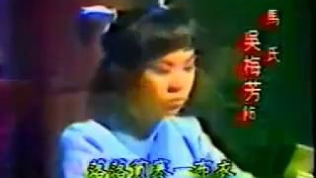 1980年杨丽花歌仔戏《精忠报国》片头 mp4视频免费下载下载