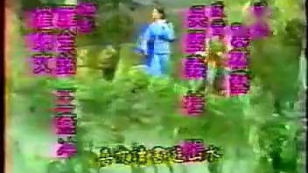 1981年歌仔戏《西厢记》片头 mp4视频免费下