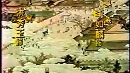 1981年杨丽花歌仔戏《玉堂春》片头 mp4视频免费下载下载