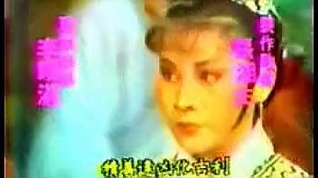 1982年杨丽花歌仔戏《碧霞山》片头 mp4视频下载下载