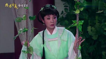 杨丽花歌仔戏《忠孝节义》高清mp4视频免费下载下载