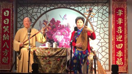 《梁祝送兄》苏州评弹团 杨溪荫 赵慧兰  高