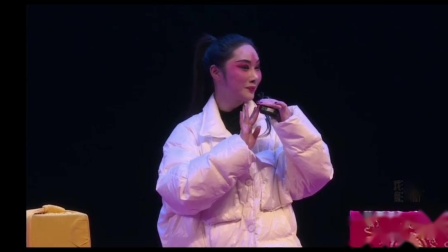 四平调《陈三两爬堂》辞别了恩父恩母离家门