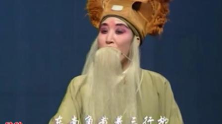 太康道情 《王华买爹》 选段02 高清视频mp3