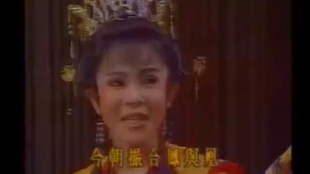 歌仔戏《状元调》mp4视频免费下载