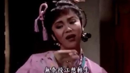 歌仔戏《新求婚》mp4视频免费下载