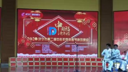 河南坠子《偷年糕》戚翠英演唱戏曲mp3免费