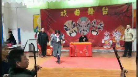 上党落子《轅门斩子一进帐》选场  戏曲高清
