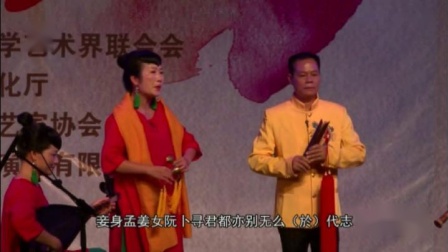 南音《拜告将军》戏曲高清视频mp4免费下载