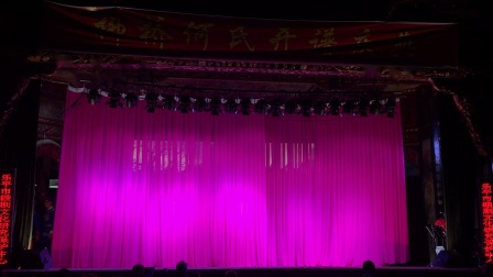 赣剧《破西湖》主演 朱英杰 戏曲高清视频mp