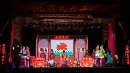 赣剧《三司会审》片段 主演 徐靖梅 戏曲高