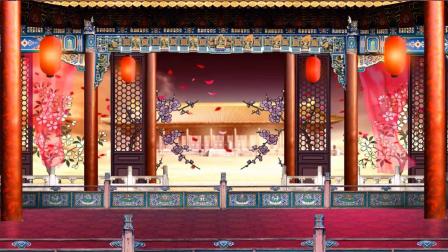 粤剧新编《南国红豆展新姿》视频高清下载