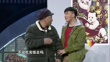 《借媳妇》刘小光 杨树林赵本山徒弟小品全
