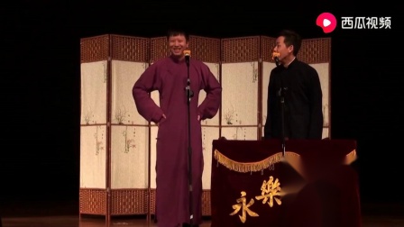《赤壁小话》董建春 李丁相声台词全集高清