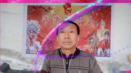 道情《十想爹娘》高清视频mp3免费下载