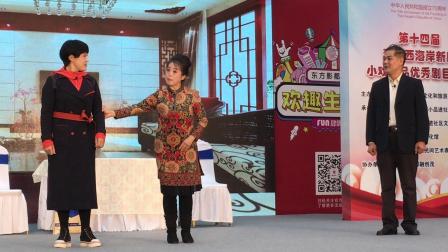 《抓阄》李华 殷福和 宋爱琴 宋秋菊 隐珠金河艺术团小品大全下载