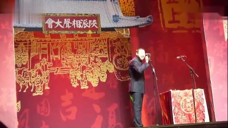 《吃喝咏叹调》苗阜 王声最新相声搞笑大全 