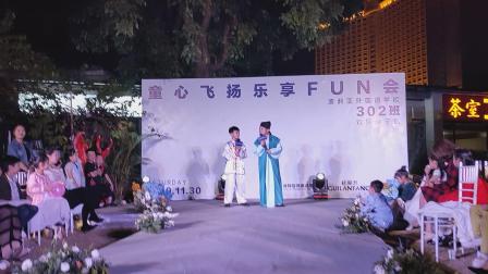 《为国争光》张奕晨 何厚键最新相声搞笑大