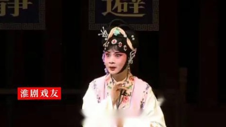 淮剧《十五贯》选段 高清mp4视频下载