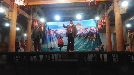 《扫黑除恶弘扬争气》楼茂仙 叶小仙 吴志浩最新小品搞笑大全 观众笑得直鼓掌下载