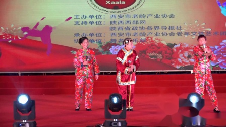 《双女敬母》老年文体艺术节西安古城艺术团