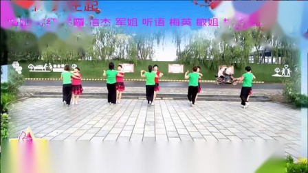 广场舞《你是上天给我的礼物》原创双人舞附