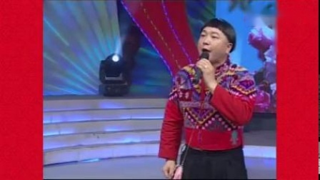 二人转说口《我最搞笑》王鹏表演  视频高清