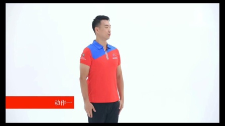 王广成广场舞《我和我的祖国》教学视频教程