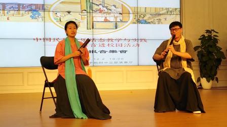 福建泉州南音《鱼沉雁杳》 演唱 蔡清雅 高