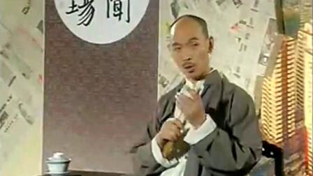 搞笑方言小品《李伯清散打歪川普》一句话一