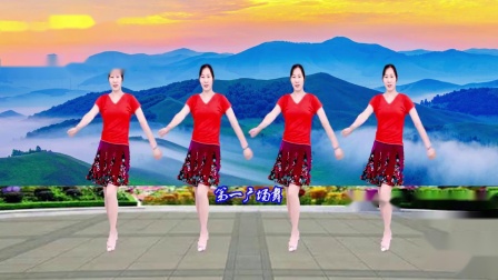 精选广场舞《情醉天地间》歌醉舞美32步附教