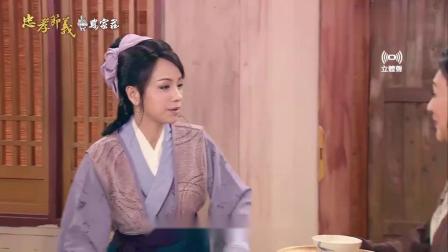 杨丽花歌仔戏《忠孝节义》商母改变过去鲁莽 视频高清下载下载