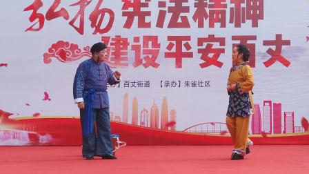 甬剧《姐娣重逢》唐永丰 叶国文演出 戏曲高清视频mp3免费下载下载