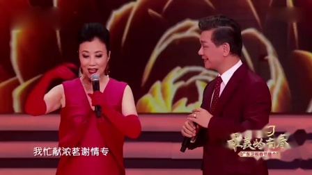粤剧《柳毅传书》丁凡 汪明荃 演唱 01名家