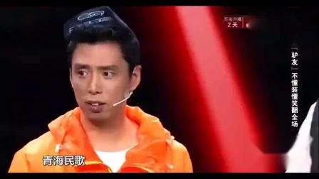 《驴友》贾旭明 张康搞笑小品精选大全 表演