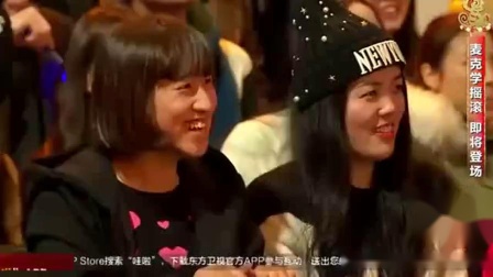 《机灵的小明》贾旭明 张康相声小品大全台