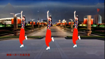 惠汝广场舞《中国梦》节奏欢快动感简单又好看下载