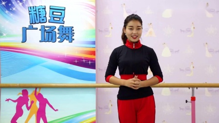 糖豆广场舞课堂《鲨鱼鲨鱼》教学视频简单好