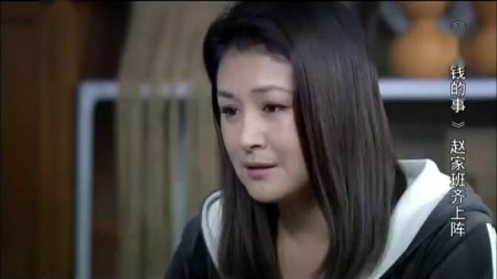 《不是钱的事》赵本山 于月仙精选小品全集 至今无人能超越下载