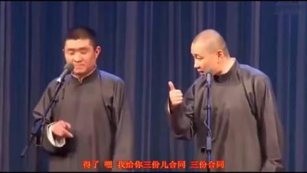 《醉酒》苗阜 王声相声精选全集 观众笑到不
