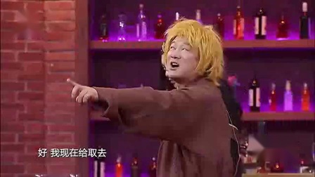 《灵蛇岛》丫蛋搞笑小品大全下载 观众乐得